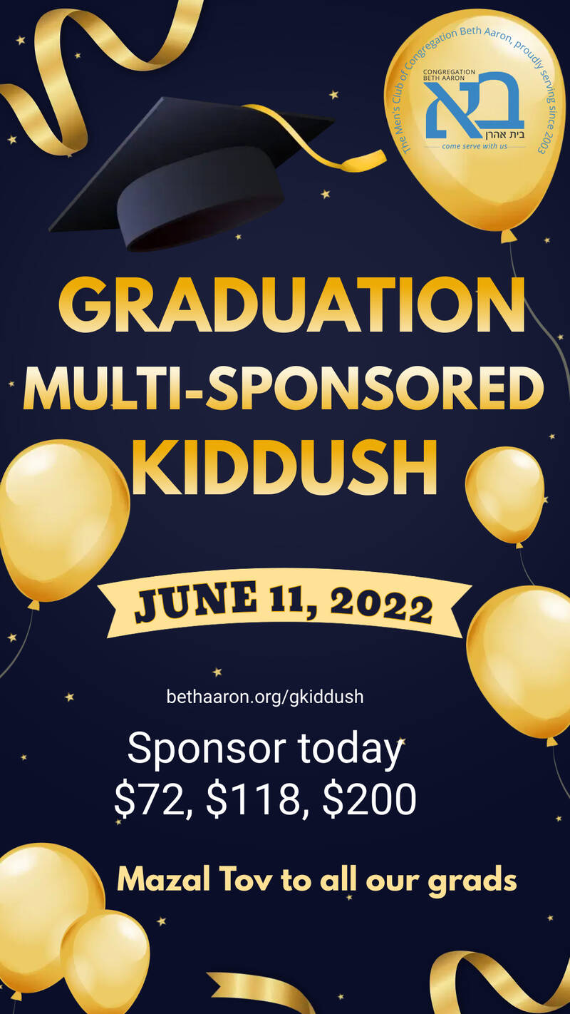 Banner Image for Graduation Kiddush 2022
