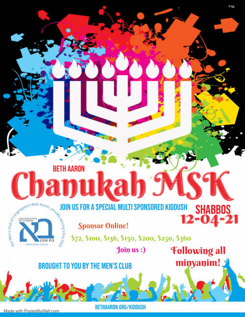 Banner Image for Chanukah MSK Kiddush 