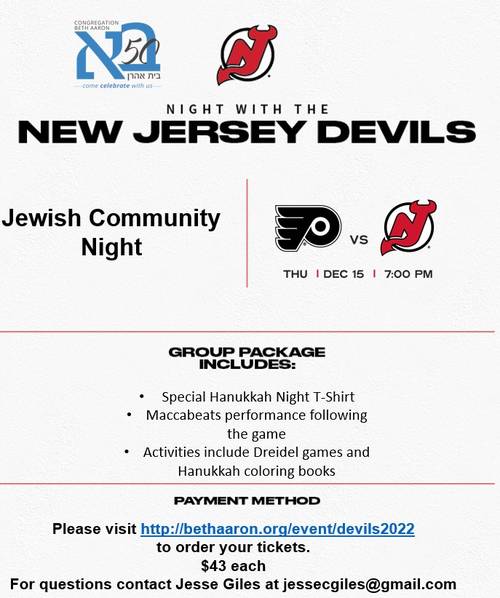 Banner Image for NJ Devils Hanukkah Night 2022