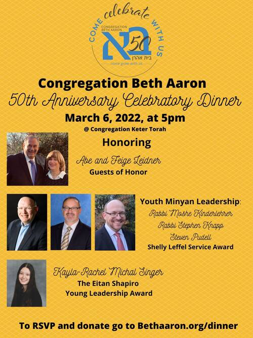 Banner Image for Congregation Beth Aaron's 50th Anniversary Celebratory Dinner