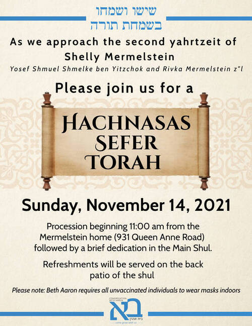Banner Image for Hachnasas Sefer Torah