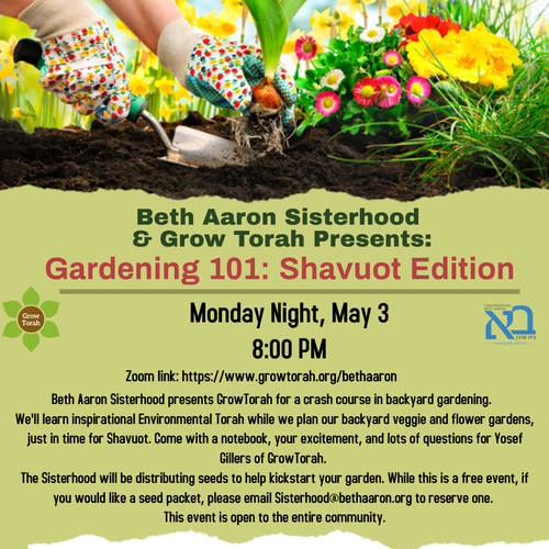 Banner Image for Gardening 101: Shavuot Edition