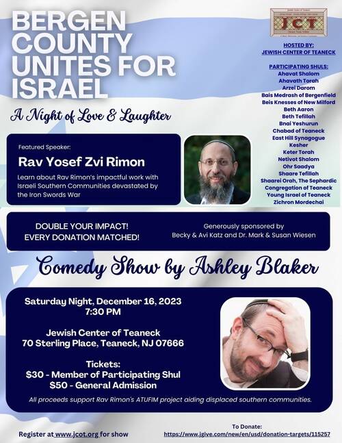 Banner Image for Comedy Night Israel Fundraiser