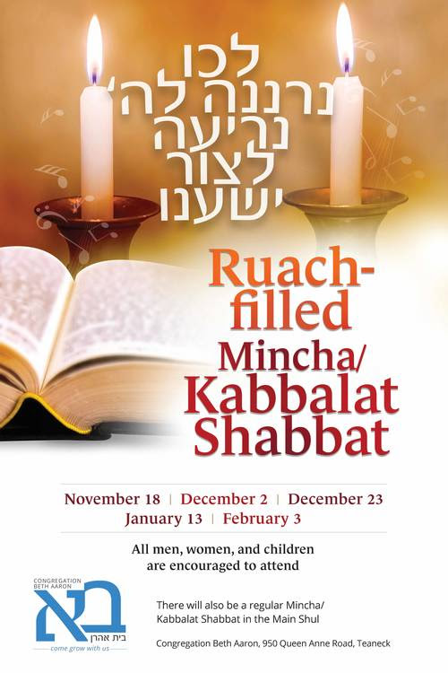 Banner Image for Ruach-filled Mincha/Kabbalat Shabbat 