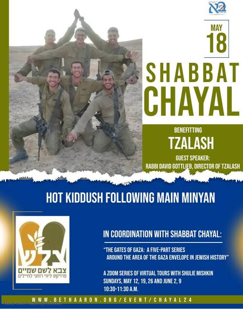 Banner Image for Shabbat Chayal Kiddush