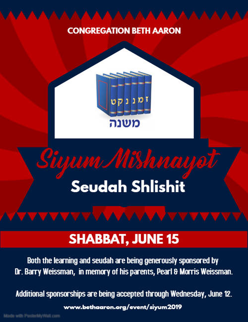 Banner Image for Siyum Mishnayot 2019