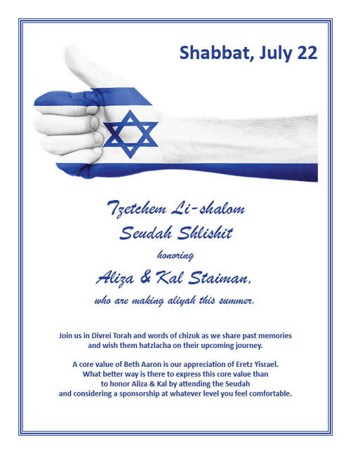 Banner Image for Tzetchem Li-shalom Seudah Shlishit