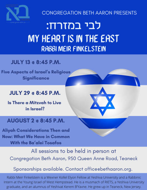 Banner Image for Rabbi Meir Finkelstein